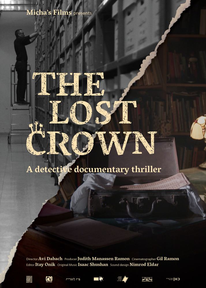 The lost crown прохождение